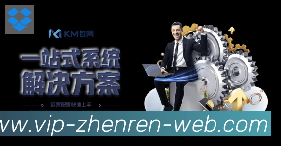 多端互动